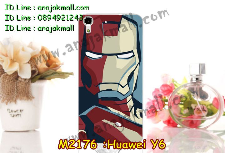 เคส Huawei y6,รับพิมพ์ลายเคส Huawei y6,เคสหนัง Huawei y6,เคสไดอารี่ Huawei ascend y6,สั่งสกรีนเคส Huawei y6,สกรีนเคสนูน 3 มิติ Huawei y6,เคสอลูมิเนียมสกรีนลายนูน 3 มิติ,เคสพิมพ์ลาย Huawei y6,เคสฝาพับ Huawei y6,เคสหนังประดับ Huawei y6,เคสแข็งประดับ Huawei y6,เคสตัวการ์ตูน Huawei y6,เคสซิลิโคนเด็ก Huawei y6,เคสสกรีนลาย Huawei y6,เคสลายนูน 3D Huawei y6,รับทำลายเคสตามสั่ง Huawei y6,สั่งพิมพ์ลายเคส Huawei y6,เคสยางนูน 3 มิติ Huawei y6,พิมพ์ลายเคสนูน Huawei y6,เคสยางใส Huawei ascend y6,เคสโชว์เบอร์หัวเหว่ย y6,เคสยางหูกระต่าย Huawei y6,เคสอลูมิเนียม Huawei y6,เคสอลูมิเนียมสกรีนลาย Huawei y6,เคสแข็งลายการ์ตูน Huawei y6,เคสนิ่มพิมพ์ลาย Huawei y6,เคสซิลิโคน Huawei y6,เคสยางฝาพับหัวเว่ย y6,เคสยางมีหู Huawei y6,เคสประดับ Huawei y6,เคสปั้มเปอร์ Huawei y6,เคสตกแต่งเพชร Huawei ascend y6,เคสขอบอลูมิเนียมหัวเหว่ยพี y6,เคสแข็งคริสตัล Huawei y6,เคสฟรุ้งฟริ้ง Huawei y6,เคสฝาพับคริสตัล Huawei y6